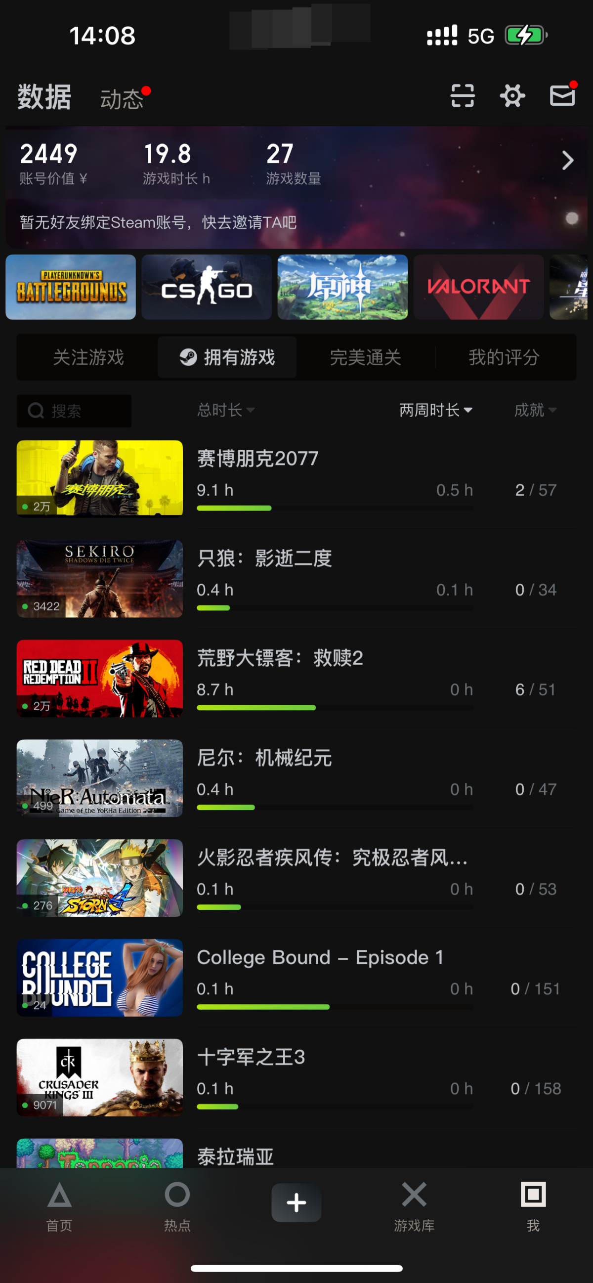 2000+的游戏库2077、镖客2、尼尔、只狼、天国多3A.。详情见图【自己截图】