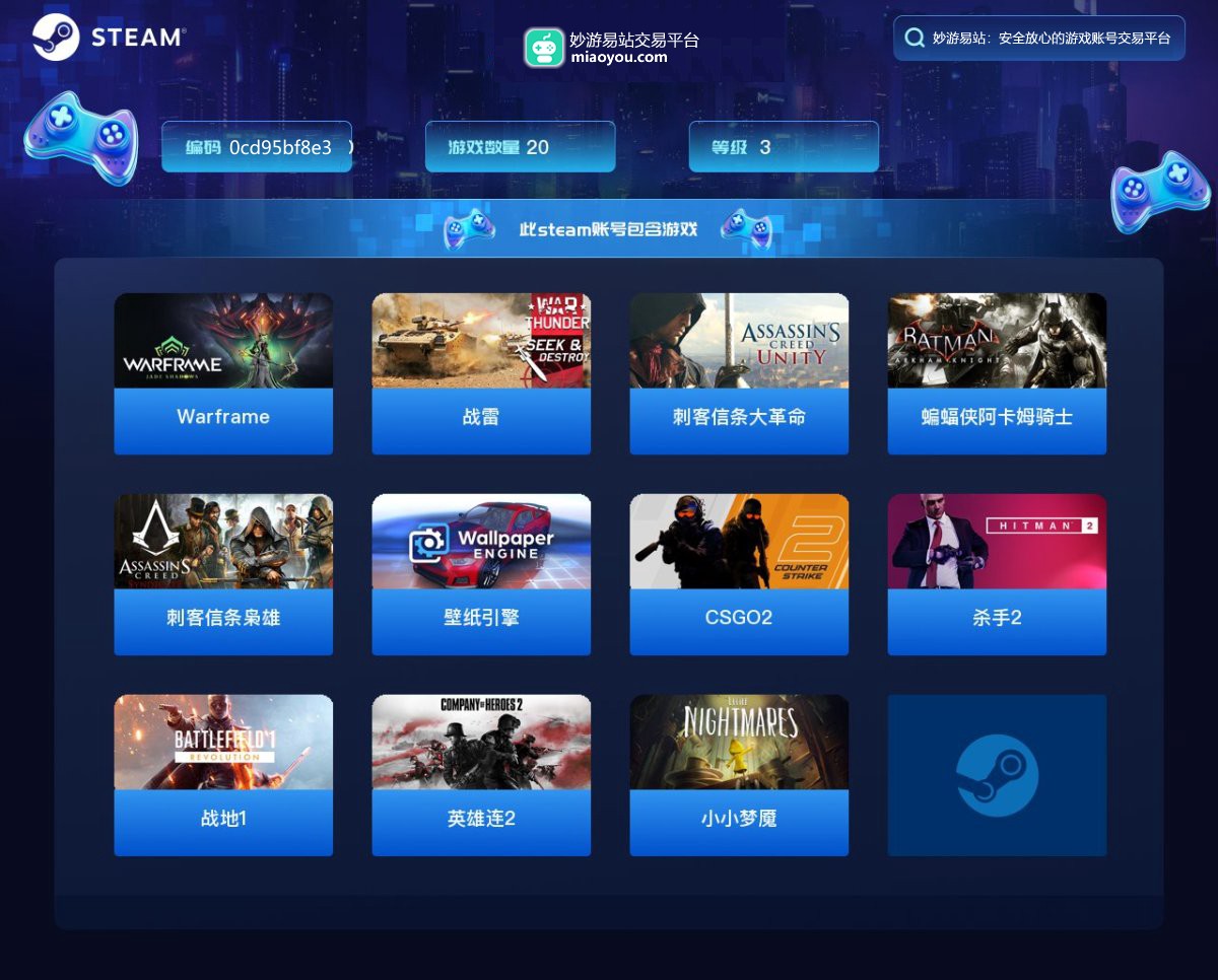 STEAM截图-44431