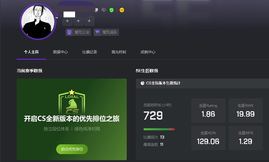 STEAM截图-44440