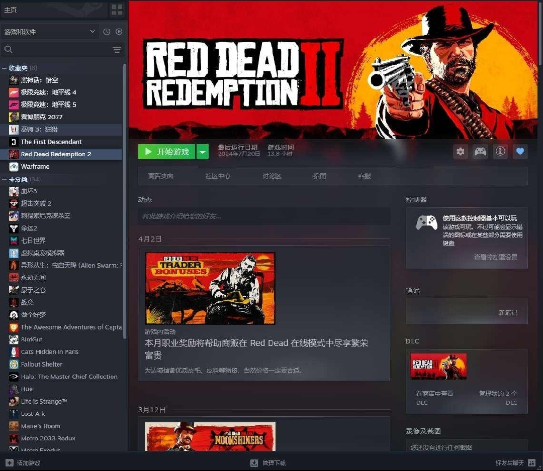 STEAM截图-44444