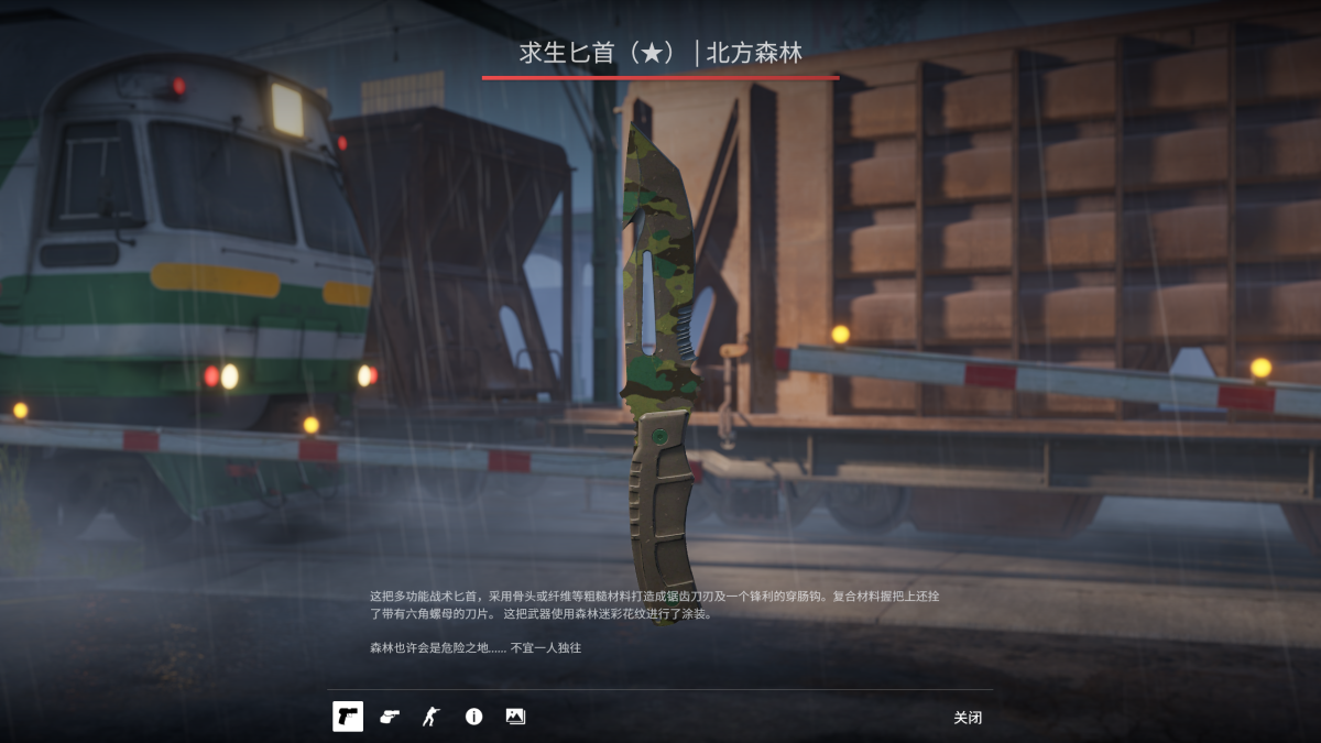 STEAM截图-44451