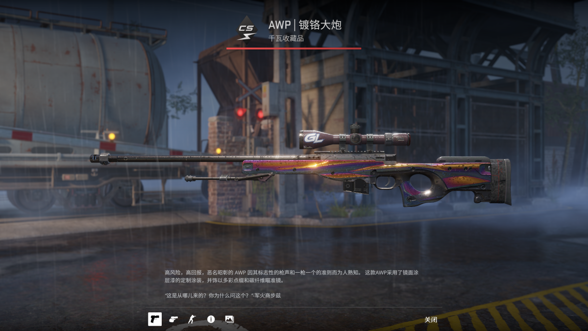 STEAM截图-44453