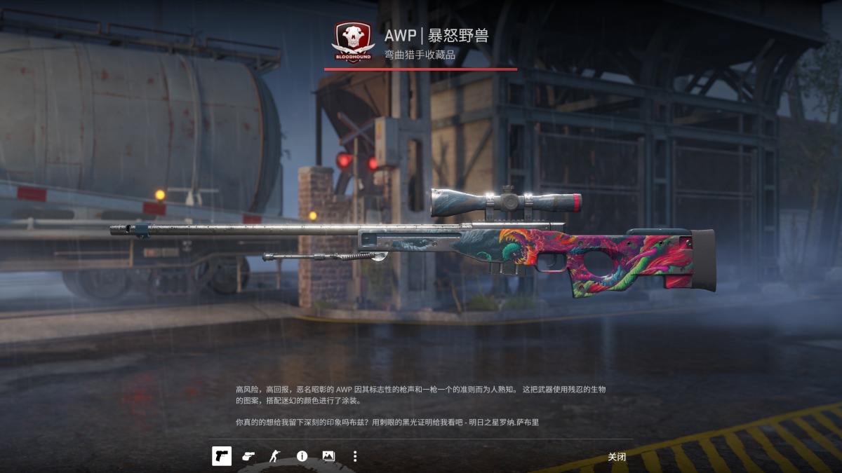 STEAM截图-44454