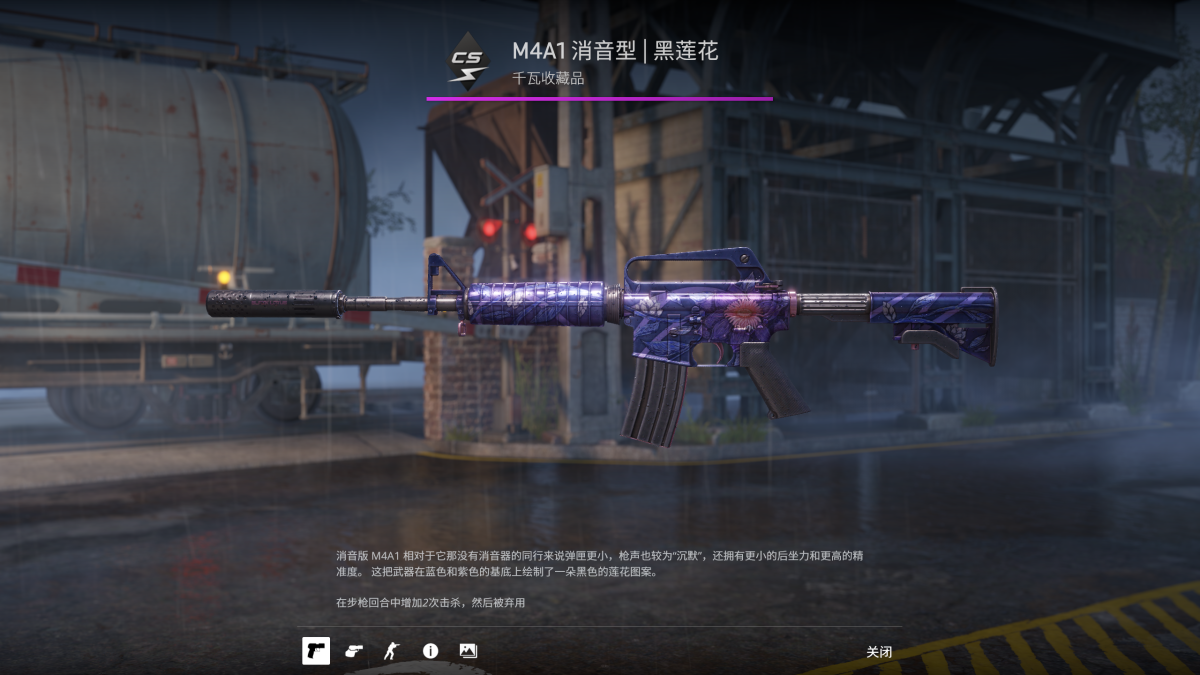 STEAM截图-44457