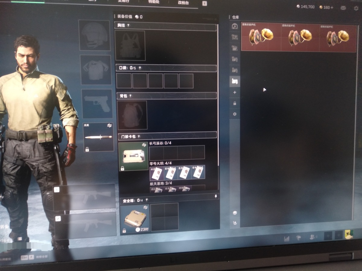 三角洲行动（国际服）截图-44491