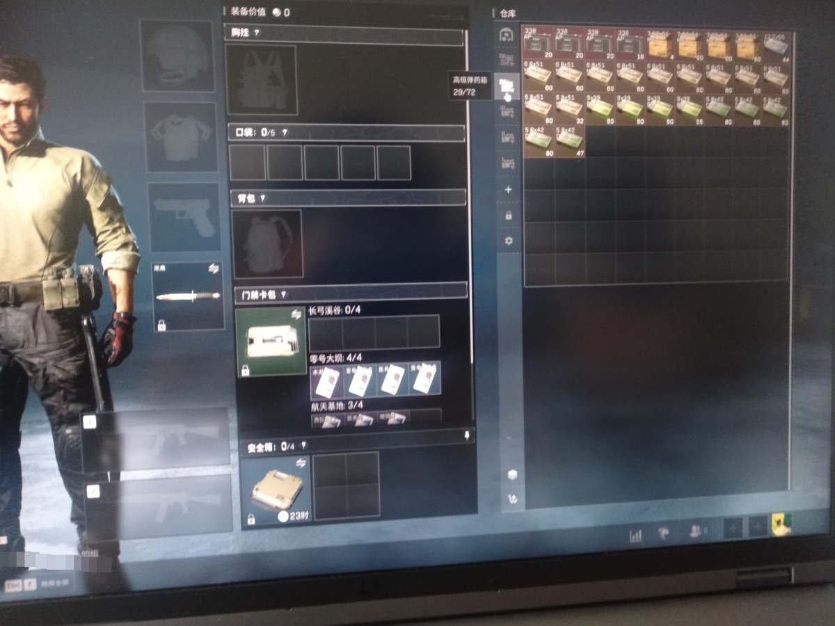 三角洲行动（国际服）截图-44496
