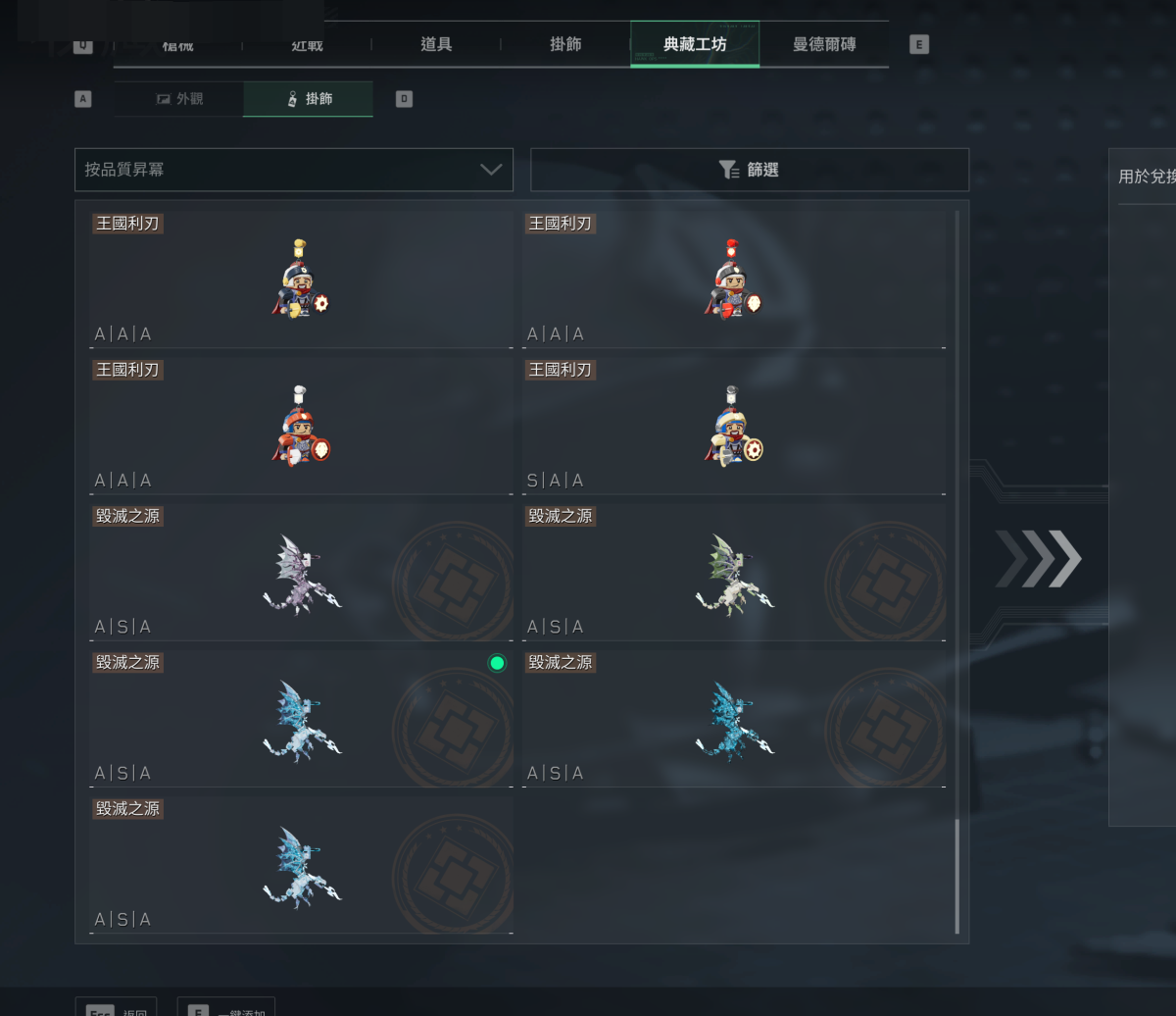 三角洲行动（国际服）截图-44504
