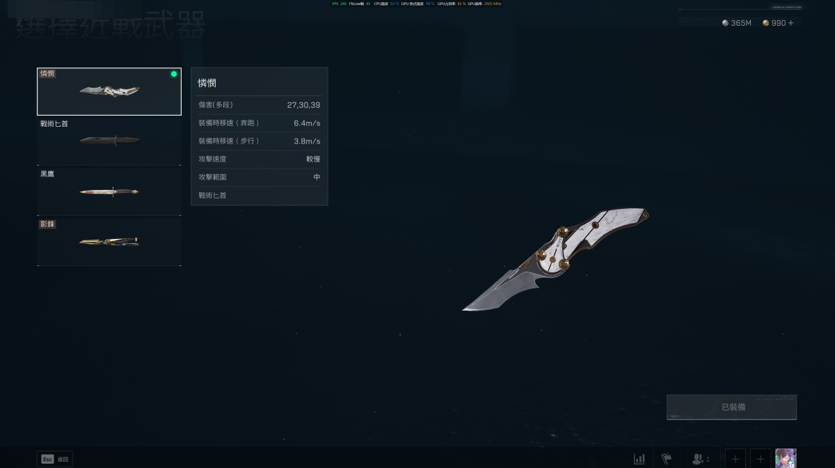 三角洲行动（国际服）截图-44506