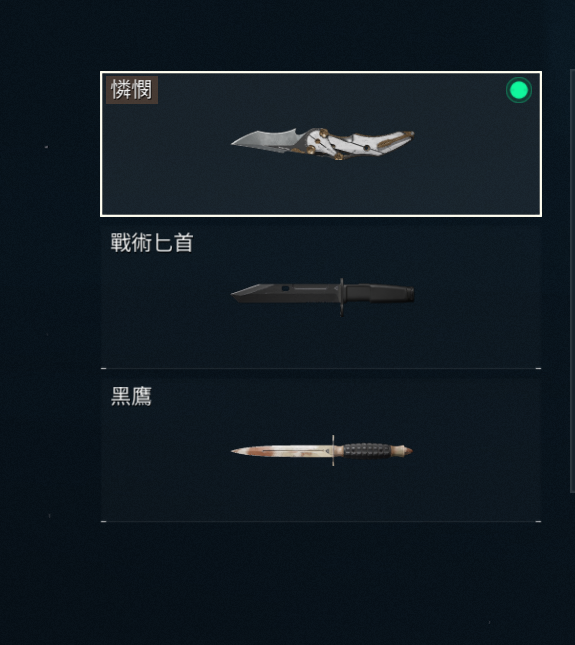 三角洲行动（国际服）截图-44570