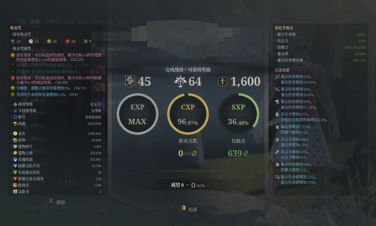 神佑释放截图-44591