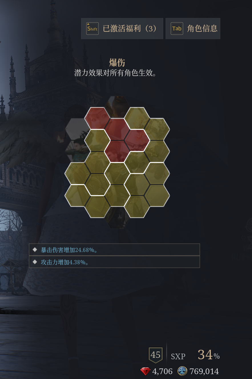 神佑释放截图-44617