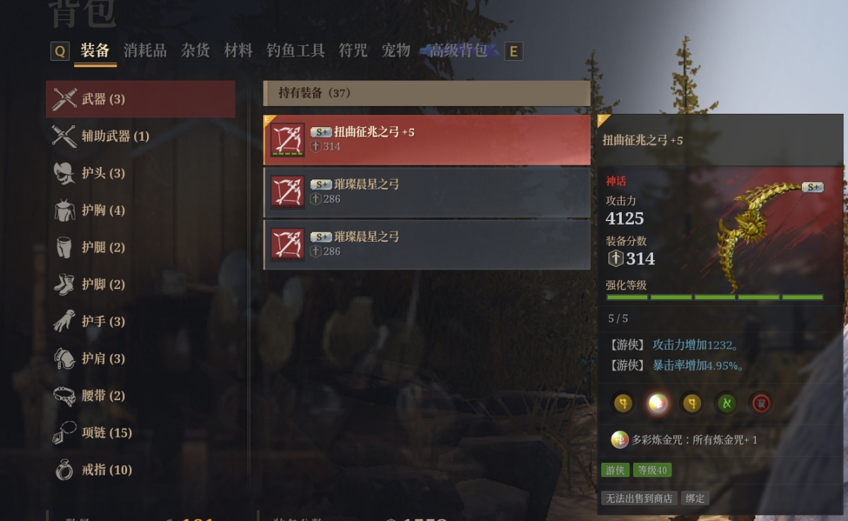 神佑释放截图-44626