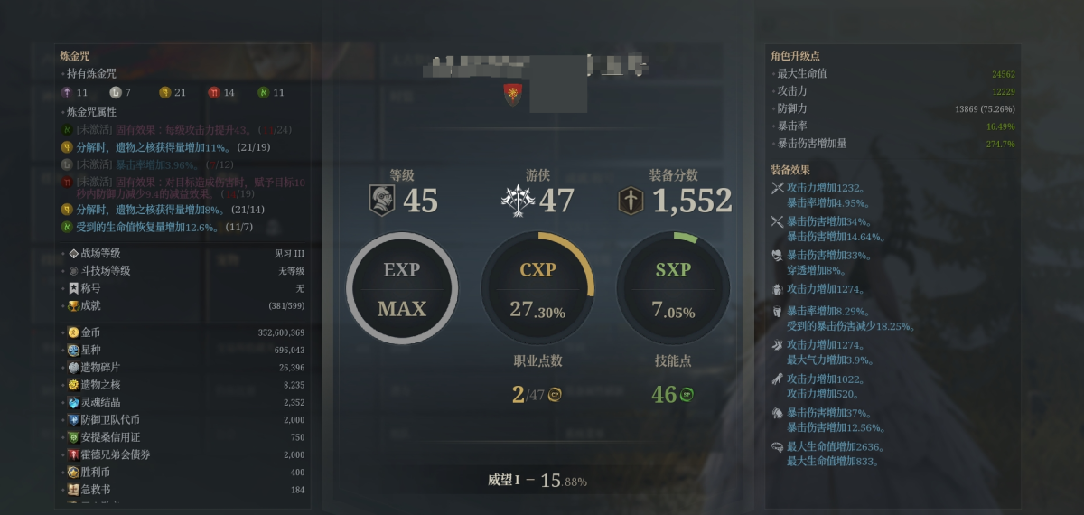 神佑释放截图-44627