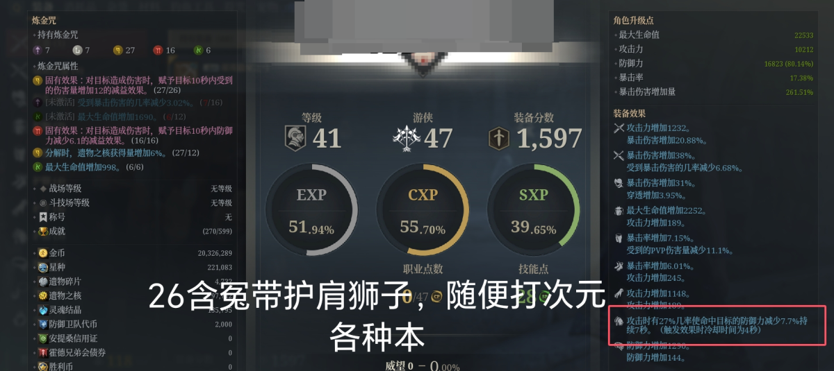 10个角色，全都40级往上，紫色4攻速宠物%，1个绿色怒吼+2宠物，1个蓝色怒吼+2宠物！1法师输出2守护输出（含25吼，时装+2）3弓手输出带狮子大狮子，4牧师满roll守门将，5含冤满26小狮子，6纯25怒吼守护，78910均40级篝火挂机小号，时装和材料很多就不一一截图了，
详情看图【亚洲】【自主截图】