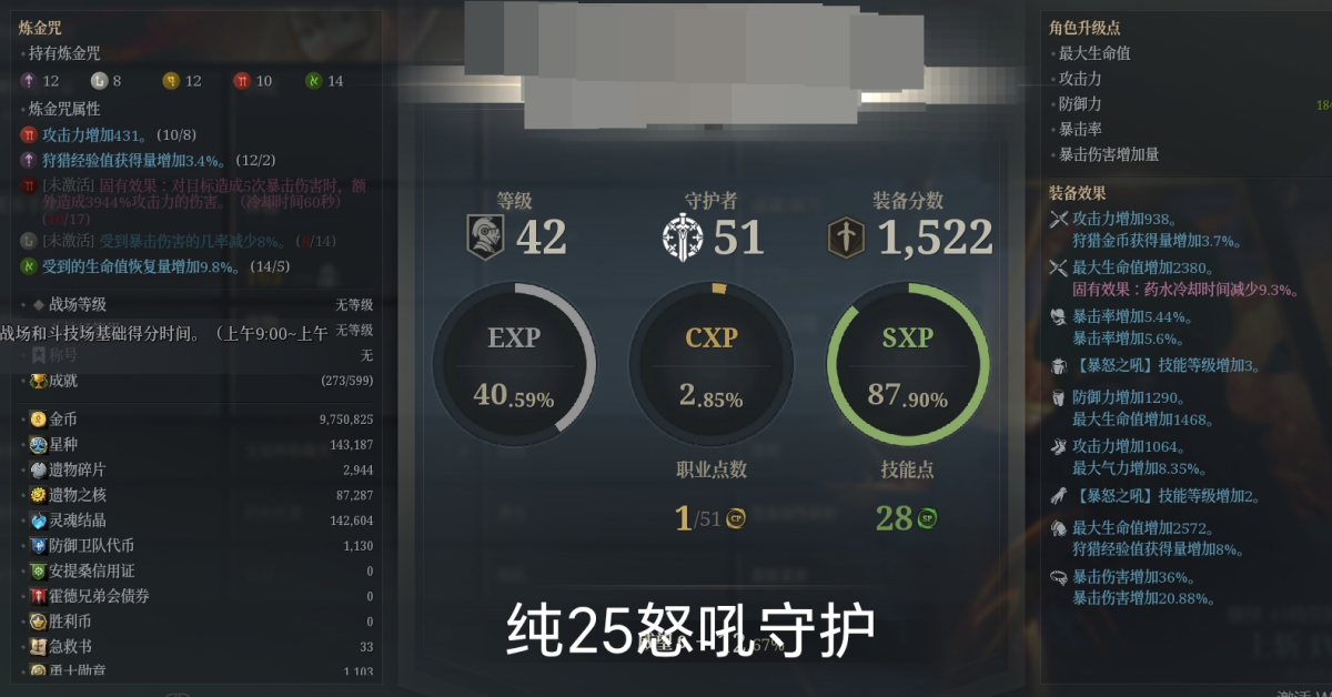 神佑释放截图-44631