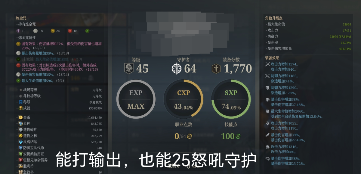神佑释放截图-44632