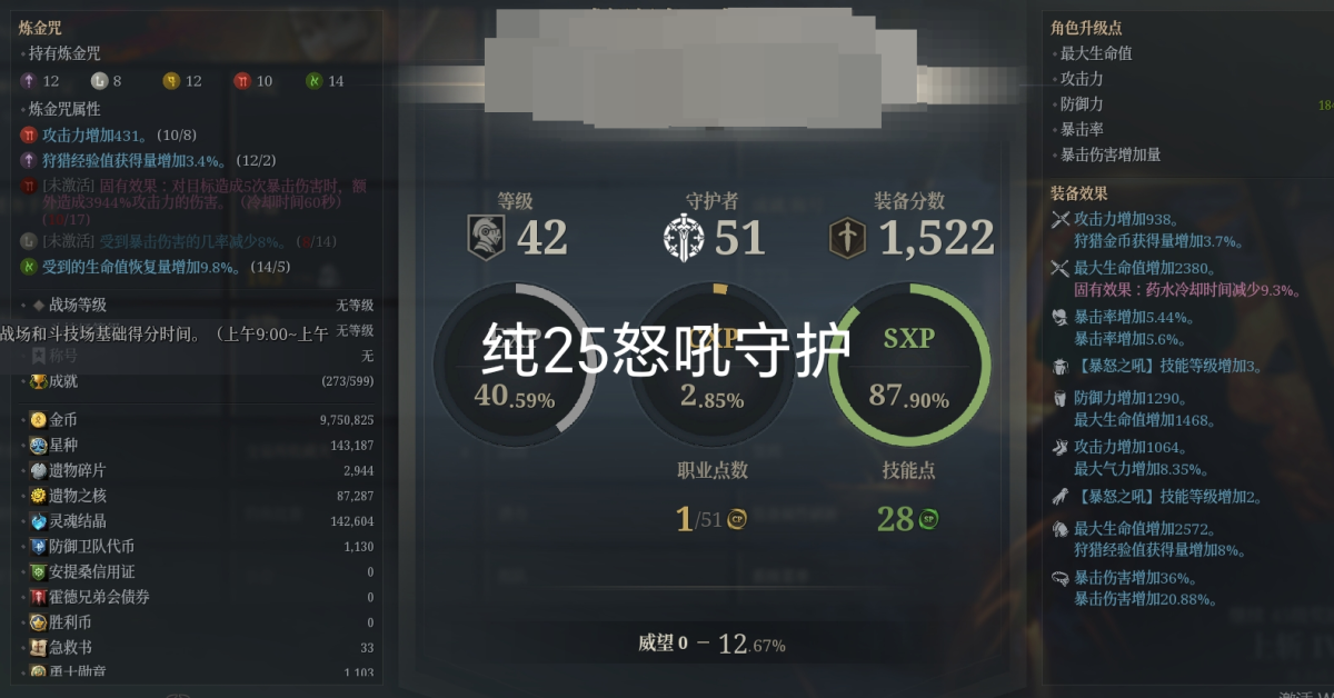 神佑释放截图-44633