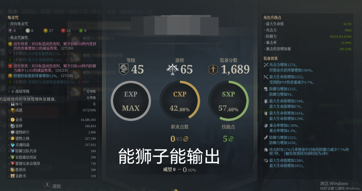 神佑释放截图-44635