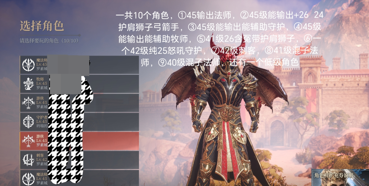 神佑释放截图-44637