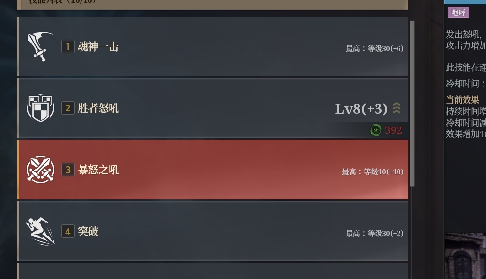 神佑释放截图-44639