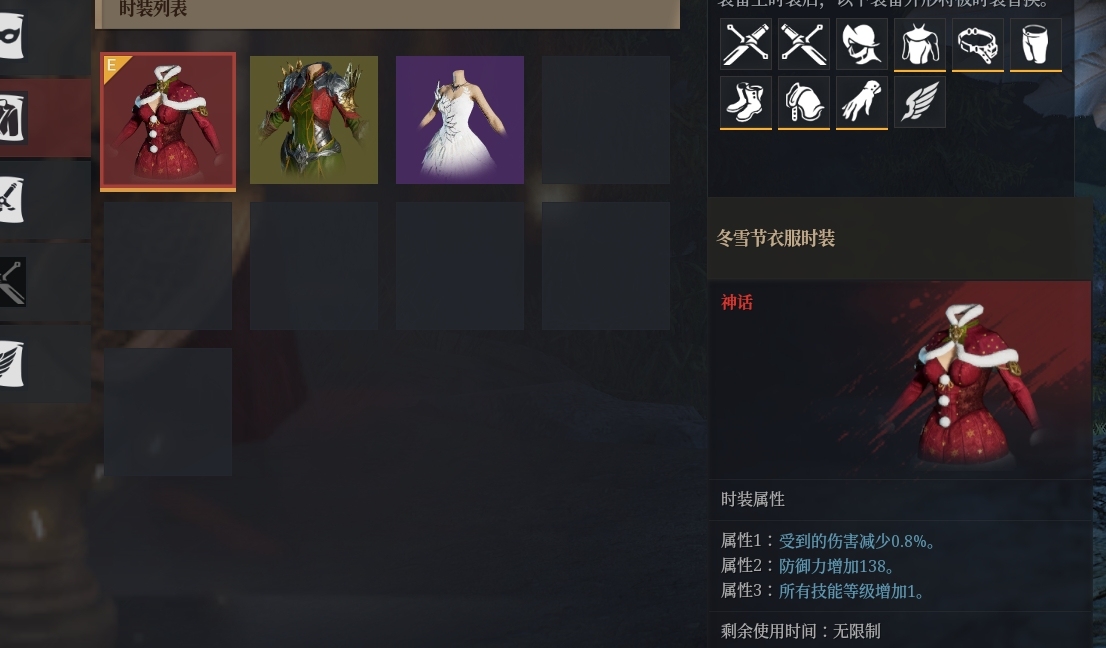 神佑释放截图-44640