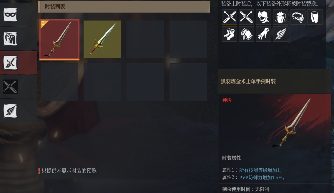神佑释放截图-44641