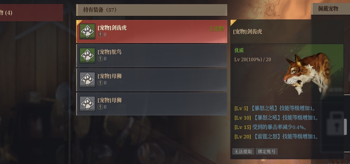 神佑释放截图-44642