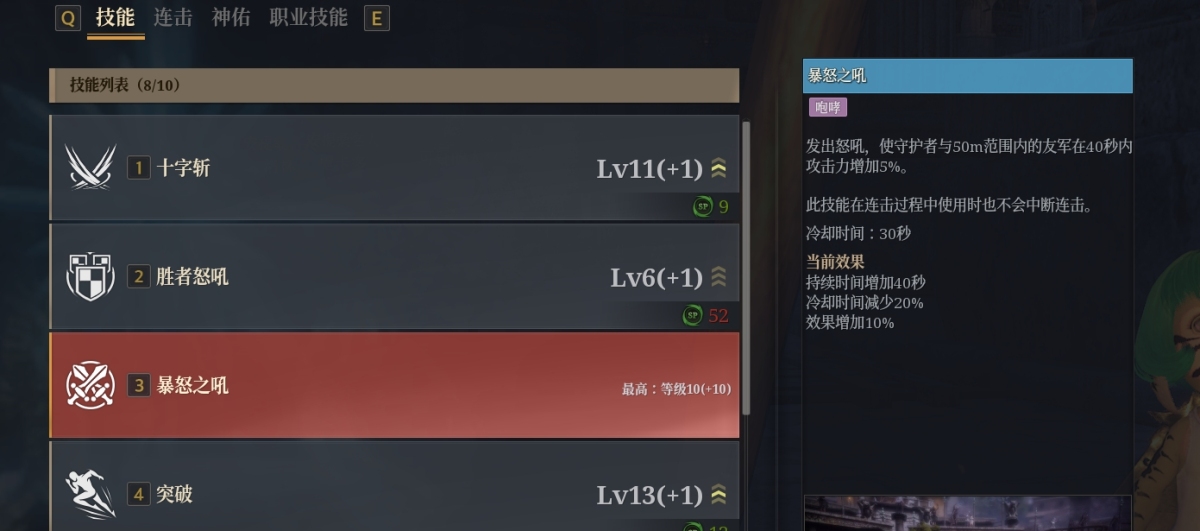 神佑释放截图-44645