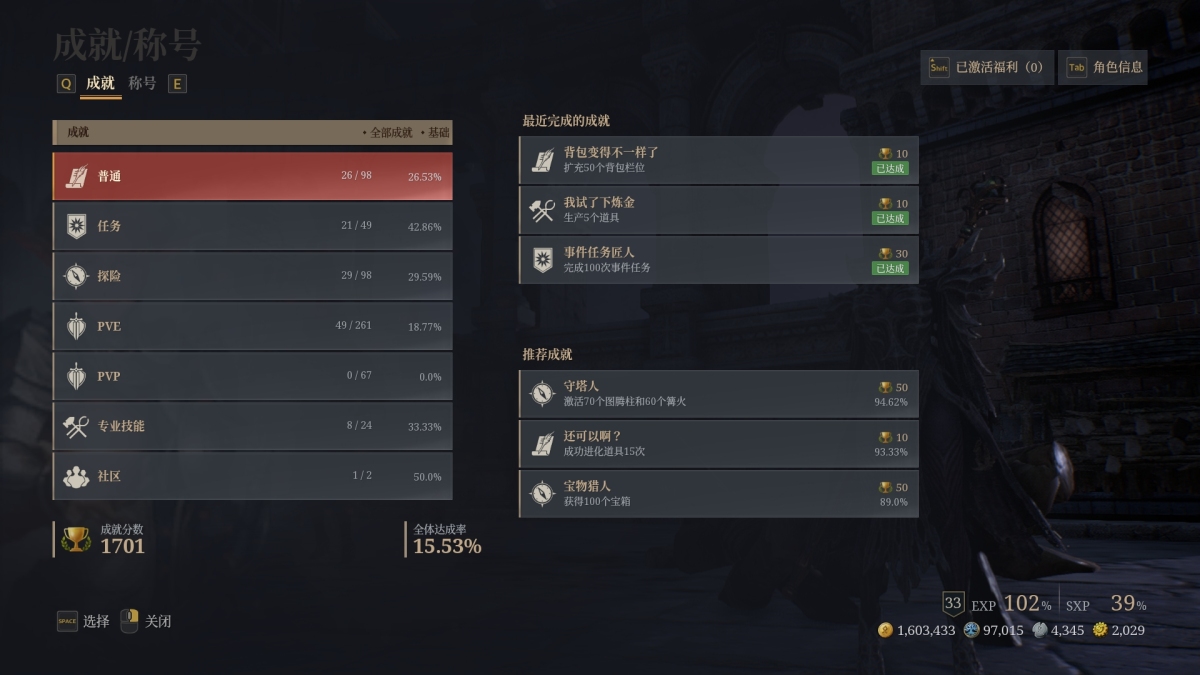 神佑释放截图-44666