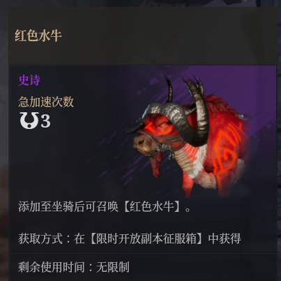 神佑释放截图-44673