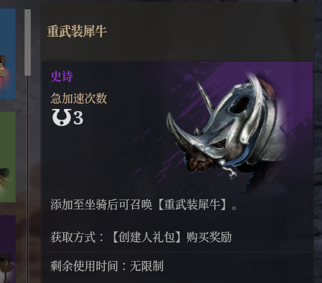 神佑释放截图-44674