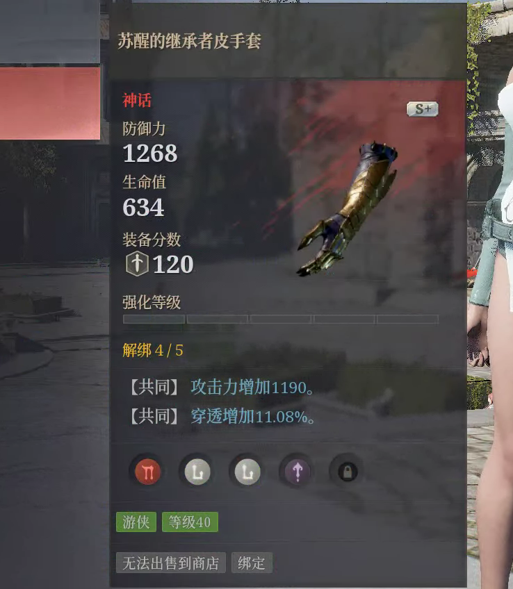 神佑释放截图-44679