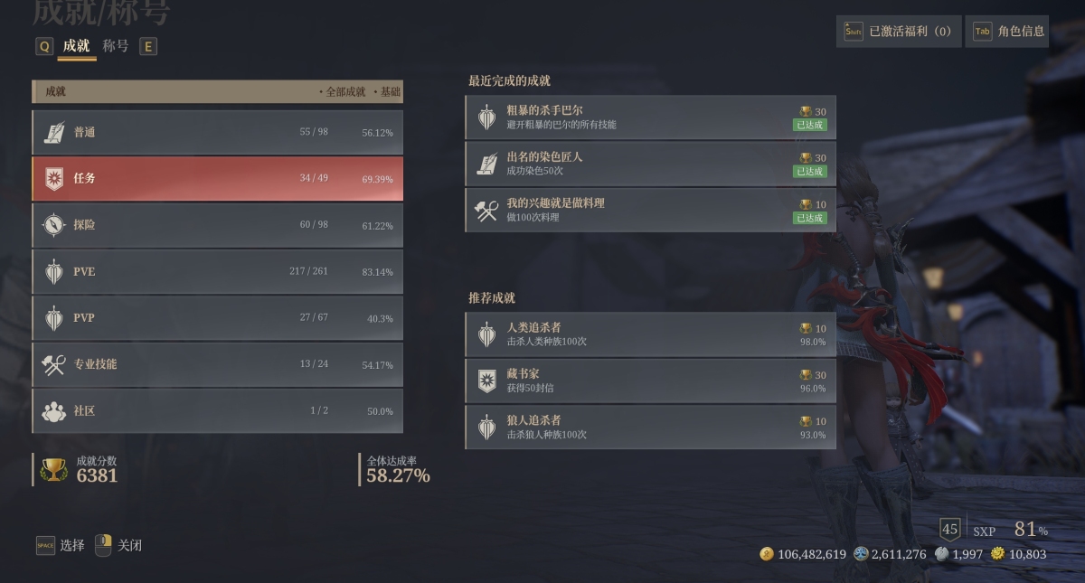 神佑释放截图-44683