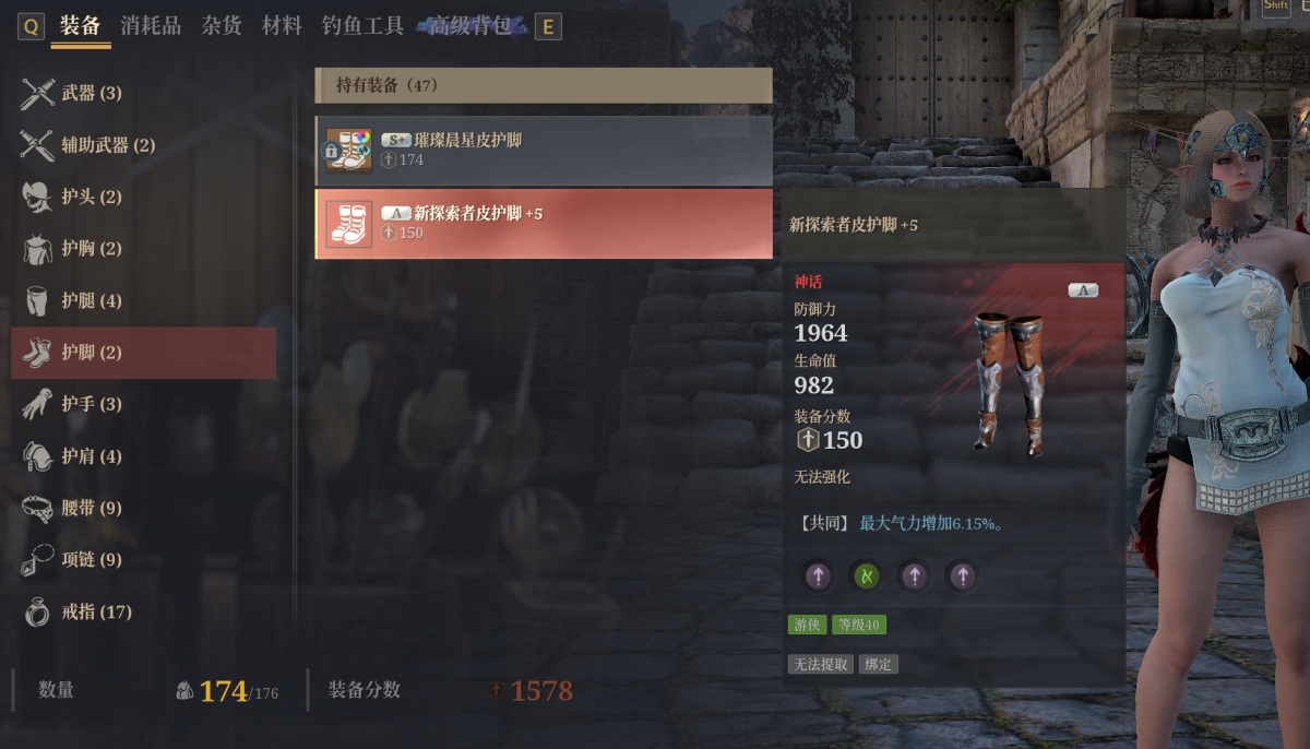 神佑释放截图-44690