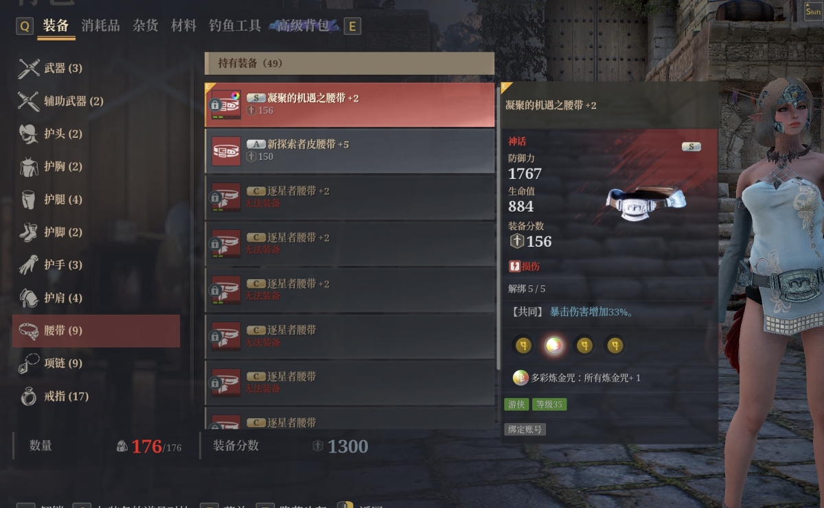 神佑释放截图-44693