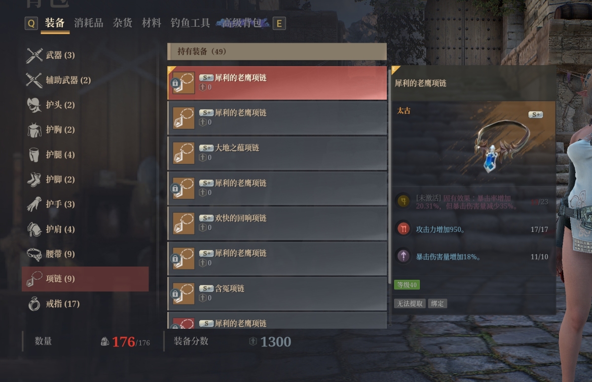 神佑释放截图-44694