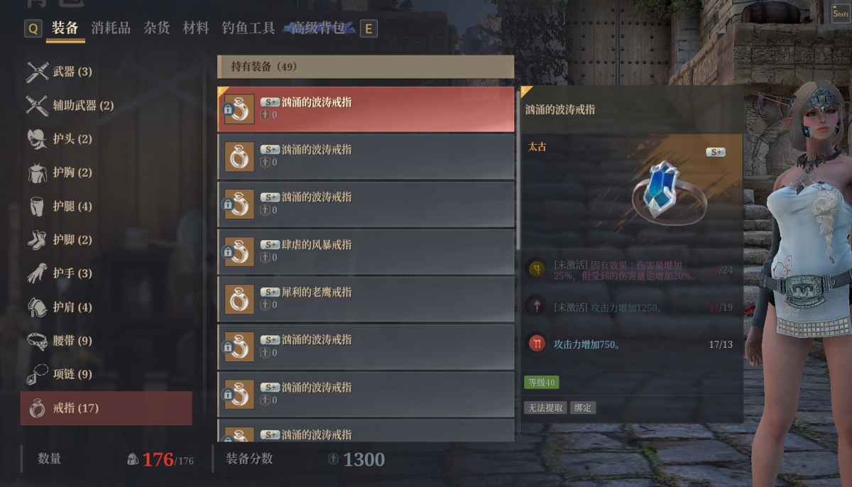 神佑释放截图-44695