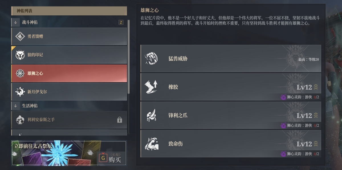 神佑释放截图-44702