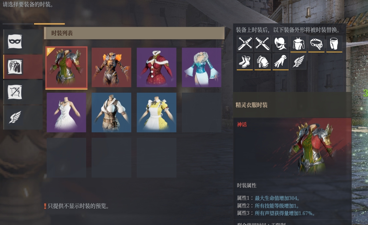 神佑释放截图-44705