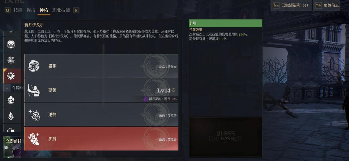 【    】大区：【亚洲】服务器：【中国一区】职业：【游侠】
号主备注：国1游侠号 新月 1.43 64.57 392%  狮子26黄21红 或者25黄22红，一套输出，一套狮子装。
十个角色，45游侠、42牧师，低保30级号8个。  
会员开过211,刚续费的116DLC。
会员刚开的116
游侠45领地已有鱼塘，3级领地即将4级。其余9号领地已开。
详情看图【自己截图】