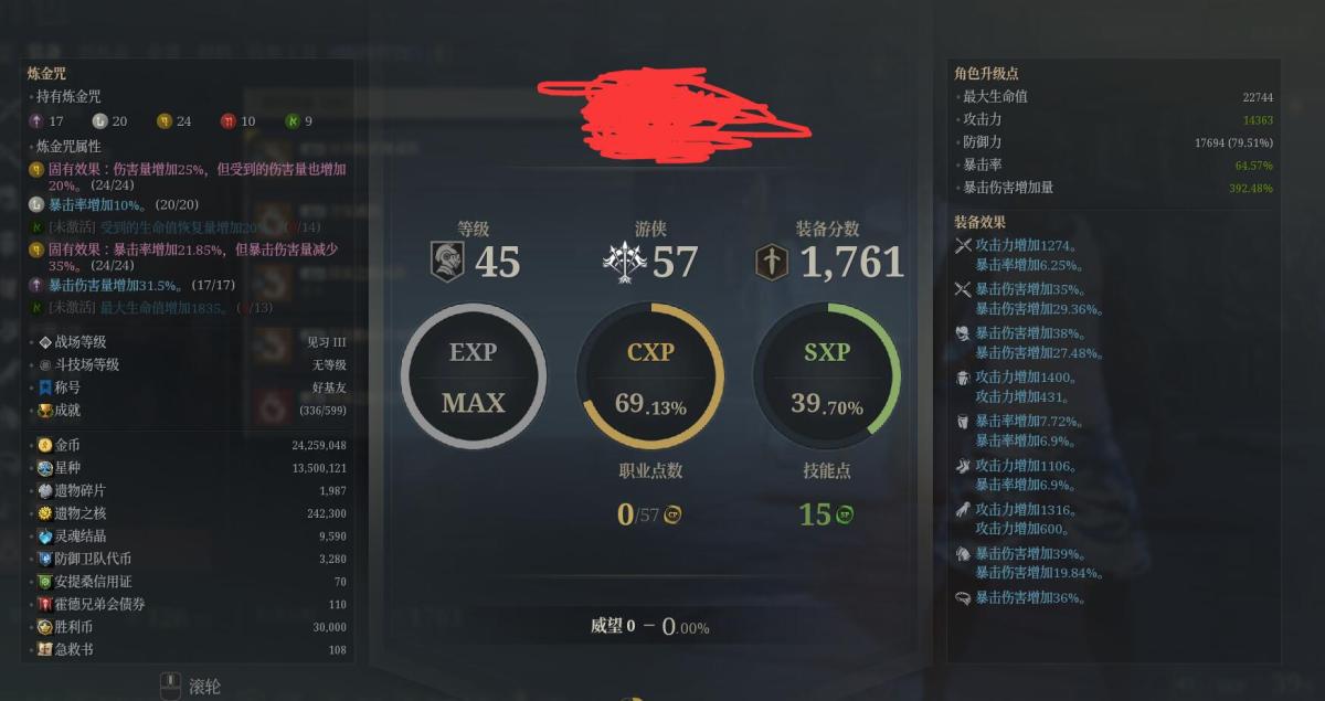神佑释放截图-44709