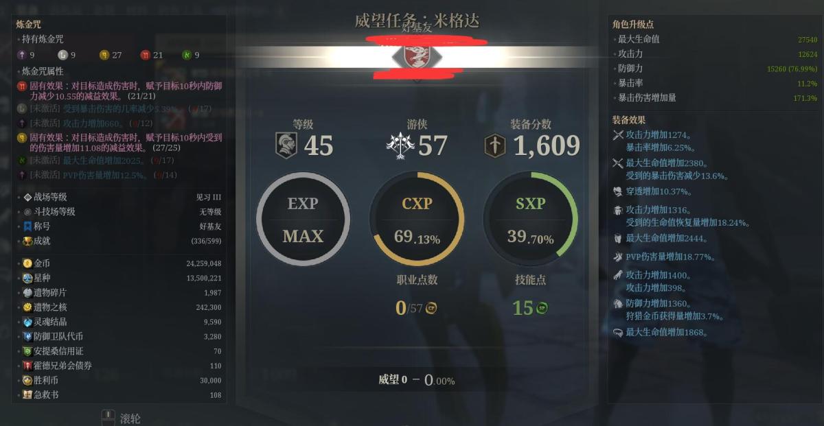 神佑释放截图-44712