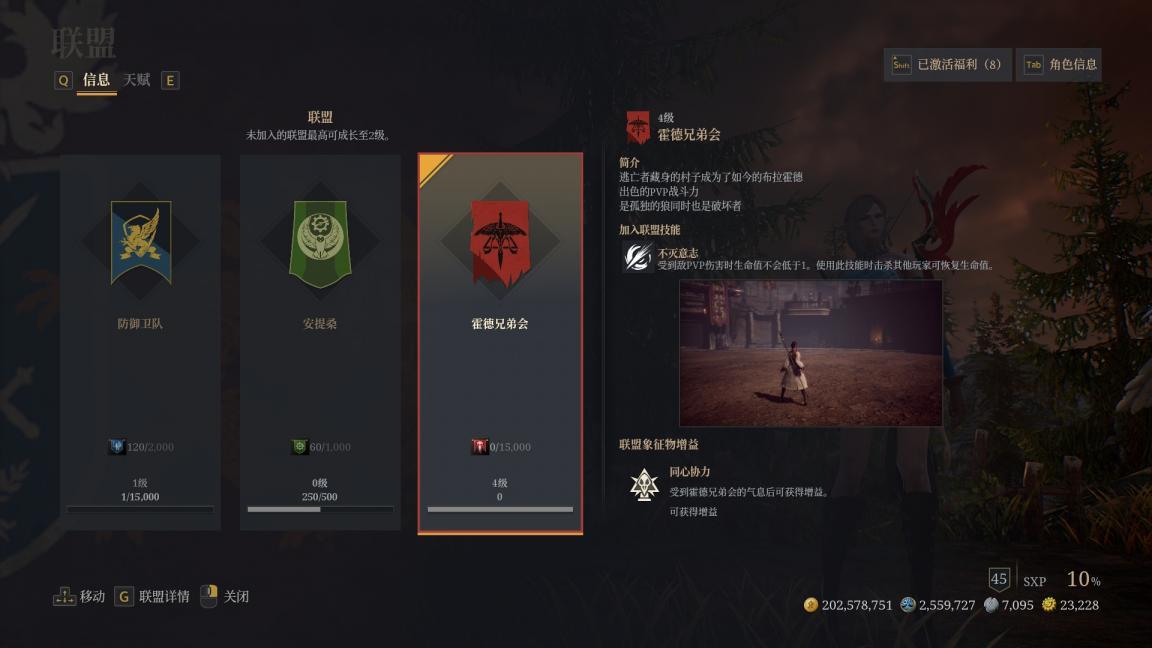 神佑释放截图-44725