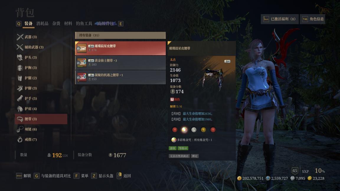 神佑释放截图-44735