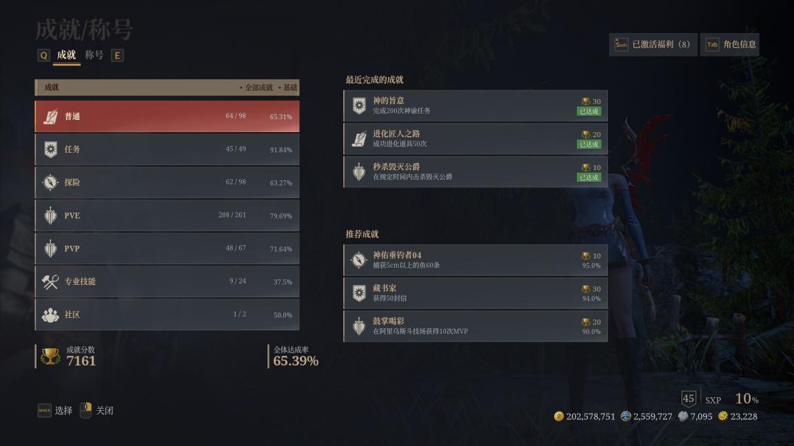 神佑释放截图-44738