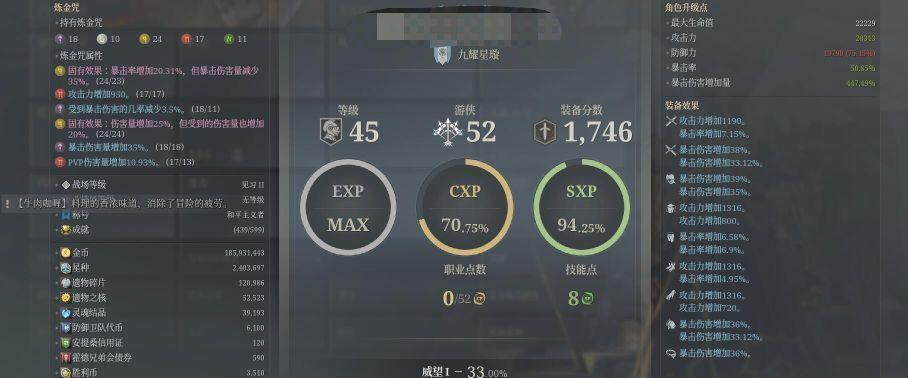 神佑释放截图-44752
