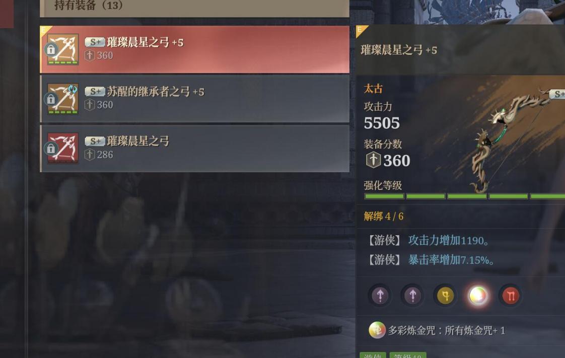 神佑释放截图-44753