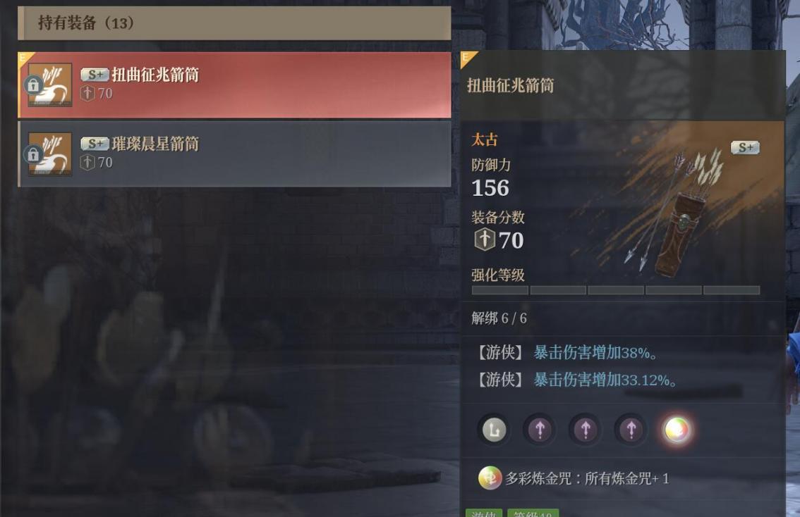 神佑释放截图-44754