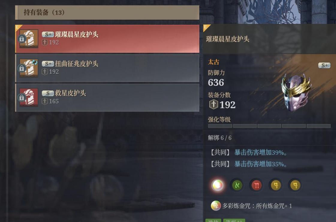 神佑释放截图-44755