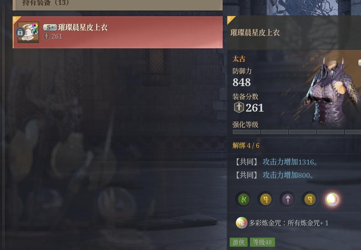 神佑释放截图-44756